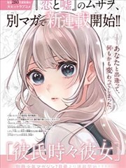 漫画改编内容分类封面